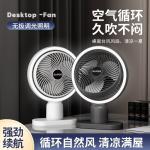 Fan Mini Desktop Portable Charging USB Home Dormitory Strong Wind