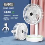 Fan Mini Desktop Portable Charging USB Home Dormitory Strong Wind