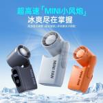 Handheld Fan, Multi-Functional Waist Clip Desktop Fan