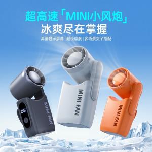 Q88 High-Speed Handheld Fan, Multi-Functional Waist Clip