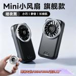 Handheld Mini Fan with Strong Wind Power, Long Battery Life, 5 Wind Speeds, USB Charging