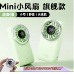 Handheld Mini Fan with Strong Wind Power, Long Battery Life, 5 Wind Speeds, USB Charging