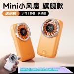 Handheld Mini Fan with Strong Wind Power, Long Battery Life, 5 Wind Speeds, USB Charging