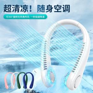 Neck-Hanging Bladeless Fan, USB Electric Fan, Mini Air Conditioner