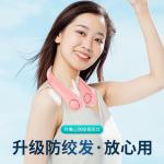 Neck-Hanging Bladeless Fan, USB Electric Fan, Mini Air Conditioner