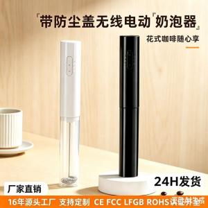 Stainless Steel Electric Milk Frother, Coffee Frother, Portable Mixer