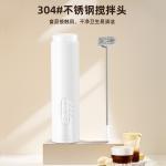 Stainless Steel Electric Milk Frother, Coffee Frother, Portable Mixer