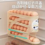 Refrigerator Egg Box Side Door Storage Kitchen Supplies Automatic Rolling Multi-Layer Large Capacity Storage Rack Organization