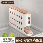 Refrigerator Egg Box Side Door Storage Kitchen Supplies Automatic Rolling Multi-Layer Large Capacity Storage Rack Organization