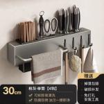 Thickened Knife Holder Punch-free Kitchen Storage Rack Kitchen Supplies Multi-functional