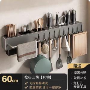 Thickened Knife Holder Punch-free Kitchen Storage Rack Kitchen Supplies Multi-functional