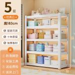 Household Storage Rack Multi-Layer Storage Rack Warehouse Shelf Multi-Layer Floor-Standing Balcony Kitchen Storage Rack Living Room Angle Steel Rack