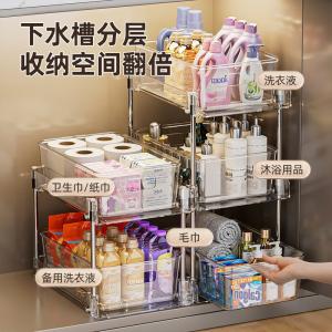 Storage Rack Kitchen Bathroom Cabinet Shelf Multi-Functional Pull-Out Basket Storage Organizer