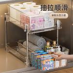 Storage Rack Kitchen Bathroom Cabinet Shelf Multi-Functional Pull-Out Basket Storage Organizer
