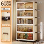 Ready-Stock Storage Cabinets, Large-Capacity, Thickened Kitchen Snack Cabinets, Installation-Free Storage Racks, Multi-Layer Storage Cabinets, Shelves