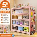 Household Storage Rack Hole Board Multi-Layer Shelf Toy Storage Rack Kitchen Supermarket Bookcase Bookshelf