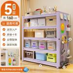 Household Storage Rack Hole Board Multi-Layer Shelf Toy Storage Rack Kitchen Supermarket Bookcase Bookshelf