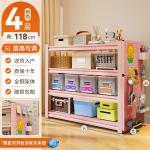 Household Storage Rack Hole Board Multi-Layer Shelf Toy Storage Rack Kitchen Supermarket Bookcase Bookshelf