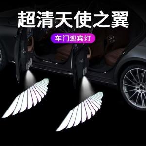 Custom LOGO Angel Wings Door Welcome Light Car Atmosphere Light Decorative Light