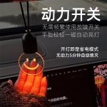 Retro Small Light Bulb Car Atmosphere Light, Wireless Car Hanging Ornament, Rearview Mirror Decoration, Interior Car Modification Decorative Light