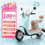 Women's Electric Motorcycle New Model Long-Range Scooter Two-Wheeled Electric Vehicle Electric Mobility Scooter