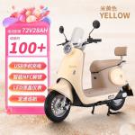 Women's Electric Motorcycle New Model Long-Range Scooter Two-Wheeled Electric Vehicle Electric Mobility Scooter