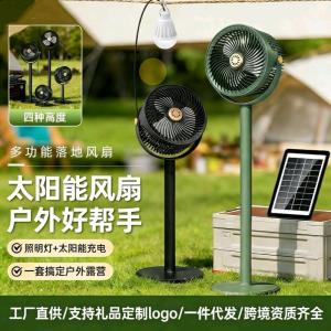 Solar Charging Floor Fan, Retractable USB Outdoor Lighting Circulation Fan