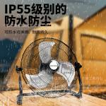 Solar-Powered Charging Fan, Floor Fan for Camping, Fishing, Dormitory, Outdoor Portable