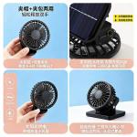 Outdoor Clip-On Fan with Solar Power + USB Dual Power Supply, Mini Portable Head