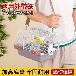 Bird Cage Take-out Bird Take-out Cage Parrot Bird Cage Bug Xuan Feng Peony