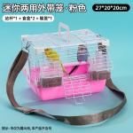 Bird Cage Take-out Bird Take-out Cage Parrot Bird Cage Bug Xuan Feng Peony