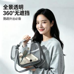 Parrot Outdoor Travel Bag, Transparent Waterproof Portable Bird Bag, Foldable Hand-Held Cross-Body Bird Cage, Small Pet Carry Bag