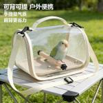 Parrot Outdoor Travel Bag, Transparent Waterproof Portable Bird Bag, Foldable Hand-Held Cross-Body Bird Cage, Small Pet Carry Bag