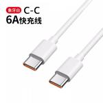 Suitable for Huawei mobile phone A C dual port 88W super fast charging head 100W charger Pura70 charging head 6A