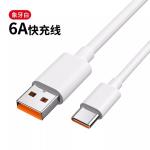 Suitable for Huawei mobile phone A C dual port 88W super fast charging head 100W charger Pura70 charging head 6A