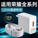 Super Fast Charging Suitable for Honor/9/8/7/6/5Pro Charger Pro Charging Head X/I/5Gt/X6Ro
