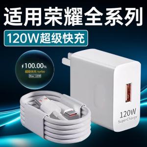 Super Fast Charging Suitable for Honor/9/8/7/6/5Pro Charger Pro Charging Head X/I/5Gt/X6Ro
