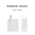 Suitable for Xiaomi 67W Charger Set Redmi Notepro/Pro/Ultra/K5/K6/Ks/Mixfold