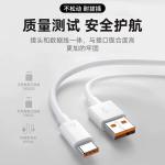 Suitable for Huawei Charger 240 Super Fast Charging Head, Honor Mobile Phone 6A Data Cable New National Standard Charging Head Set