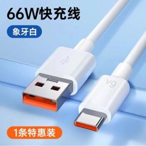 Suitable for Huawei 120 Charger 66 Super Fast Charging Honor Mate40/30Nova100 Mobile Phone Charging Head