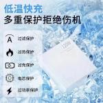 Suitable for Huawei 120 Charger 66 Super Fast Charging Honor Mate40/30Nova100 Mobile Phone Charging Head