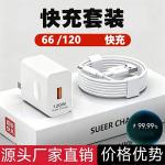 3C Certified Charger, Suitable for Huawei Chargers, Original Xiaomi Fast Charging USB Mobile Phone