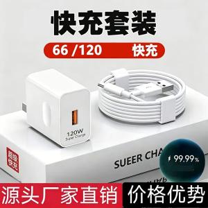 3C Certified Charger, Suitable for Huawei Chargers, Original Xiaomi Fast Charging USB Mobile Phone