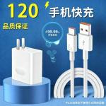 3C Certified Charger, Suitable for Huawei Chargers, Original Xiaomi Fast Charging USB Mobile Phone