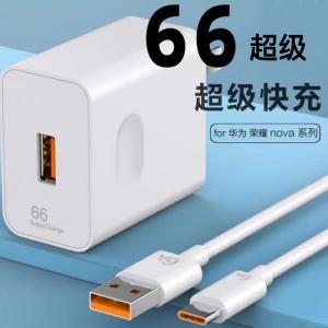 Suitable for Huawei 66 Charger 120 Super Fast Charging Honor Mate40