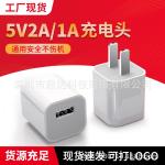 5V1A Small Green Dot Charger 500Ma Plug Universal Power Adapter USB Small Power Slow Charging Head