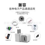 5V1A Small Green Dot Charger 500Ma Plug Universal Power Adapter USB Small Power Slow Charging Head