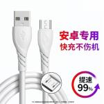 5V1A Small Green Dot Charger 500Ma Plug Universal Power Adapter USB Small Power Slow Charging Head