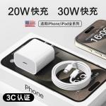 vApplicable to Apple charger original genuine goods fast charge iPhone data cable PD20W charging