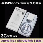 vApplicable to Apple charger original genuine goods fast charge iPhone data cable PD20W charging